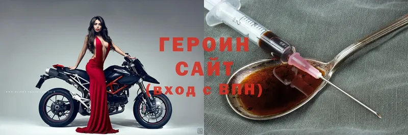 Героин Heroin  даркнет сайт  Родники 