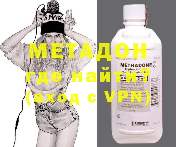 МЕТАДОН methadone  omg ТОР  Родники  где можно купить  